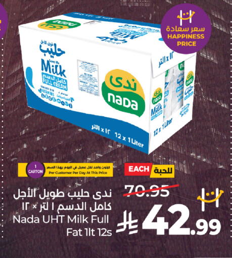 available at لولو هايبرماركت in مملكة العربية السعودية, السعودية, سعودية - جدة