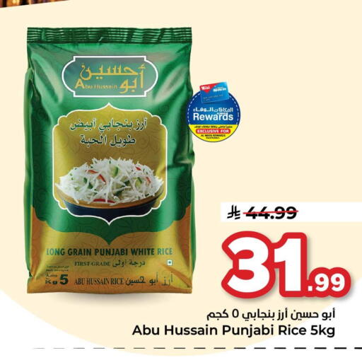available at هايبر الوفاء in مملكة العربية السعودية, السعودية, سعودية - الخرج