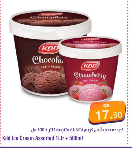 Strawberry available at ميغا مارت in قطر - الريان