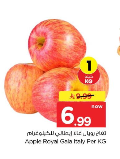 Apple from Italy available at Hyper Al Wafa in KSA, Saudi Arabia, Saudi - Jeddah