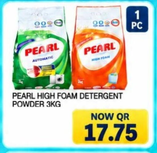 available at Rawabi Hypermarket in Qatar - Al Shamal