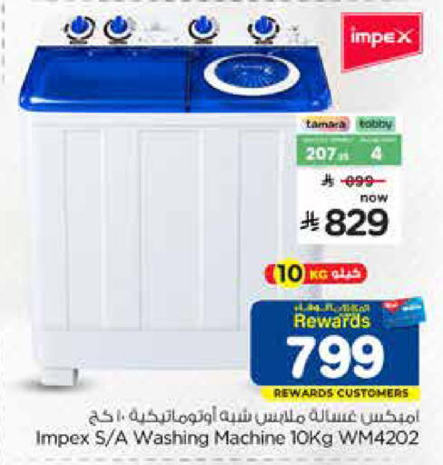 available at Hyper Al Wafa in KSA, Saudi Arabia, Saudi - Dammam