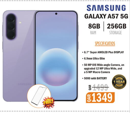 available at البلدي اليوم in قطر - الشحانية