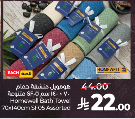 available at لولو هايبرماركت in مملكة العربية السعودية, السعودية, سعودية - خميس مشيط