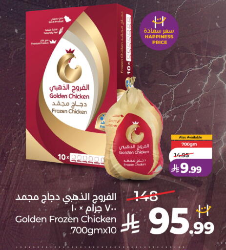 available at لولو هايبرماركت in مملكة العربية السعودية, السعودية, سعودية - المدينة المنورة