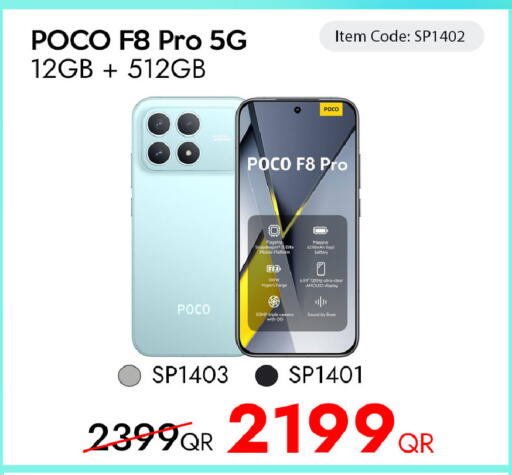 available at آي كونكت in قطر - الشمال