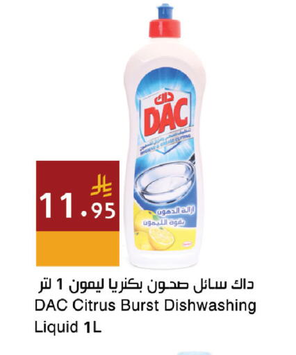 available at اسواق هلا in مملكة العربية السعودية, السعودية, سعودية - جدة
