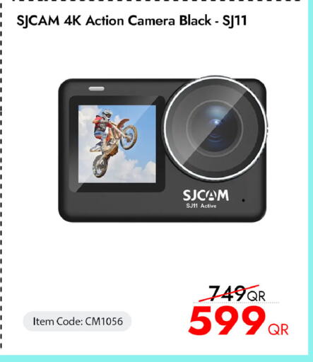available at آي كونكت in قطر - الشمال