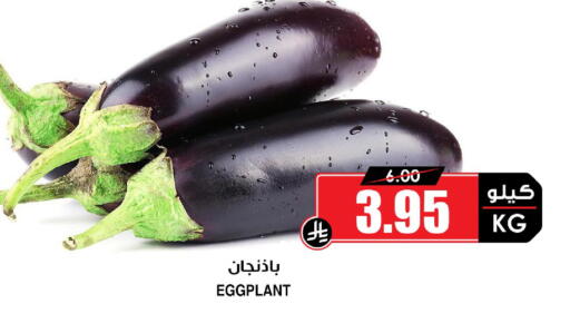 Eggplant available at أسواق النخبة in مملكة العربية السعودية, السعودية, سعودية - تبوك