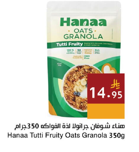 Avocado available at Hala Markets in KSA, Saudi Arabia, Saudi - Jeddah