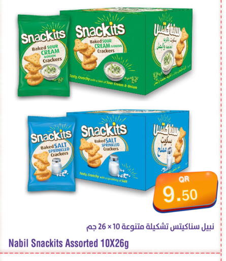 Onion available at Megamart in Qatar - Al Wakra