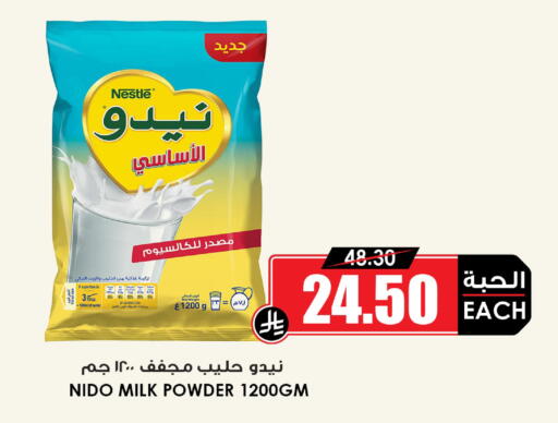 available at أسواق النخبة in مملكة العربية السعودية, السعودية, سعودية - تبوك
