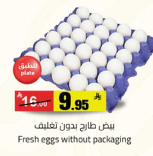 available at  مخازن هايبرماركت in مملكة العربية السعودية, السعودية, سعودية - بريدة