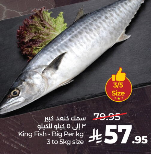 available at LULU Hypermarket in KSA, Saudi Arabia, Saudi - Medina