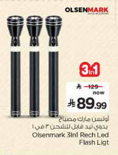 available at Hyper Al Wafa in KSA, Saudi Arabia, Saudi - Dammam