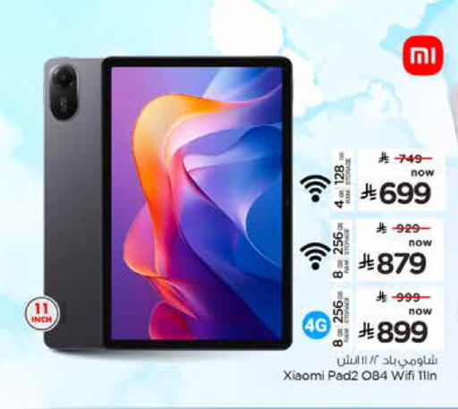 available at Nesto in KSA, Saudi Arabia, Saudi - Al Khobar