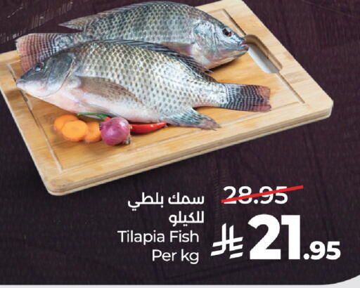 available at LULU Hypermarket in KSA, Saudi Arabia, Saudi - Medina