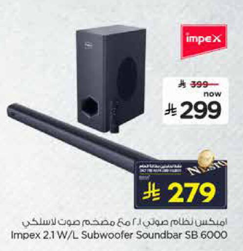 available at Nesto in KSA, Saudi Arabia, Saudi - Al-Kharj