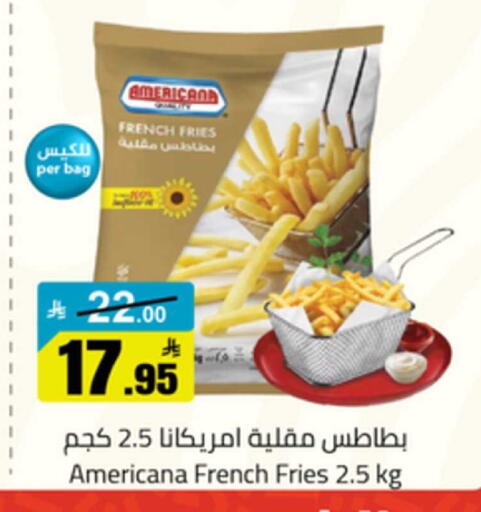 available at  مخازن هايبرماركت in مملكة العربية السعودية, السعودية, سعودية - بريدة