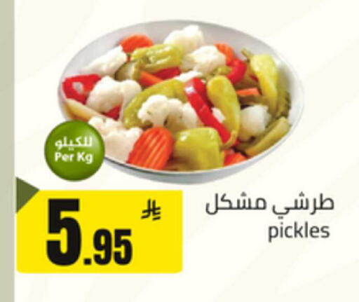 available at Mkhazin Hypermarket  in KSA, Saudi Arabia, Saudi - Tabuk
