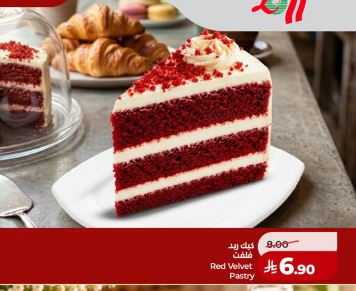 available at LULU Hypermarket in KSA, Saudi Arabia, Saudi - Al Khobar