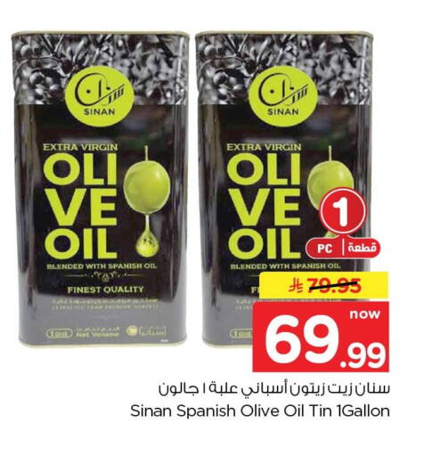 available at Hyper Al Wafa in KSA, Saudi Arabia, Saudi - Jeddah