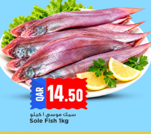 available at Marza Hypermarket in Qatar - Doha