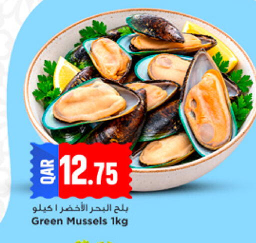 available at Marza Hypermarket in Qatar - Doha