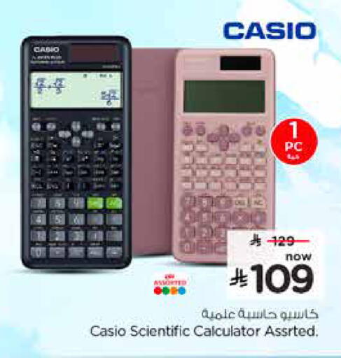 available at Hyper Al Wafa in KSA, Saudi Arabia, Saudi - Jeddah