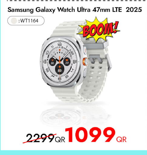 available at آي كونكت in قطر - الشمال