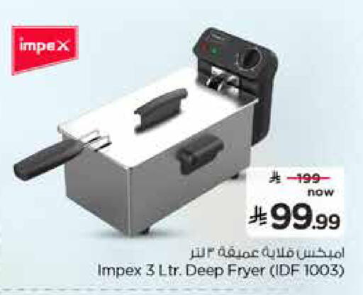 available at Hyper Al Wafa in KSA, Saudi Arabia, Saudi - Al-Kharj