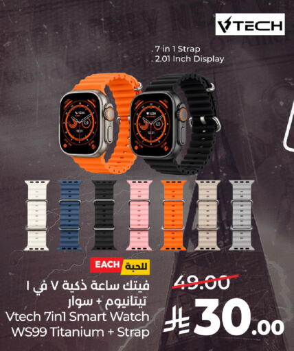 available at LULU Hypermarket in KSA, Saudi Arabia, Saudi - Jeddah