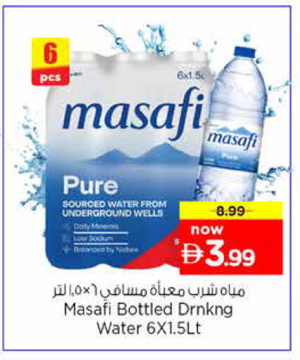 available at Nesto Hypermarket in UAE - Dubai