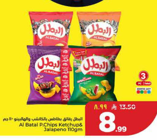 available at هايبر الوفاء in مملكة العربية السعودية, السعودية, سعودية - جدة