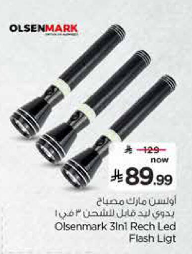 available at Nesto in KSA, Saudi Arabia, Saudi - Al-Kharj