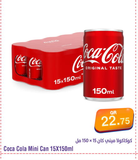 available at ميغا مارت in قطر - الريان