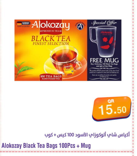 available at ميغا مارت in قطر - الريان