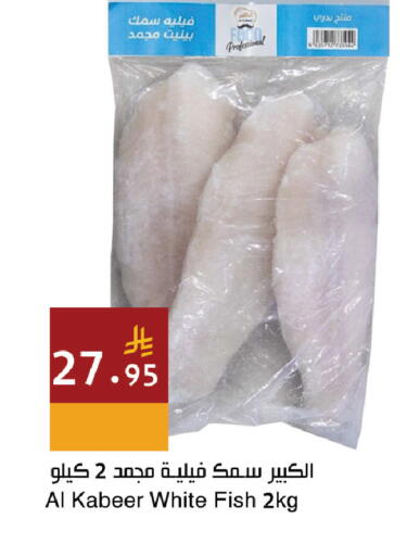 available at اسواق هلا in مملكة العربية السعودية, السعودية, سعودية - جدة