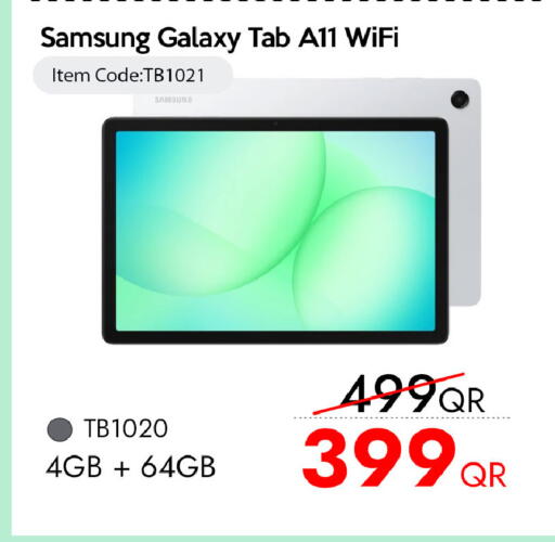 available at آي كونكت in قطر - الشمال