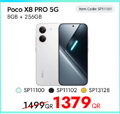 available at آي كونكت in قطر - الشمال