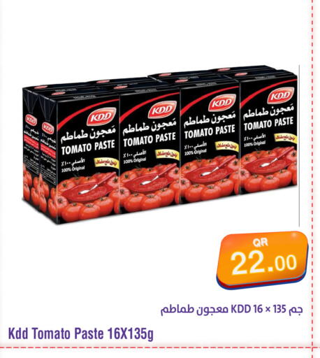 Tomato available at ميغا مارت in قطر - أم صلال