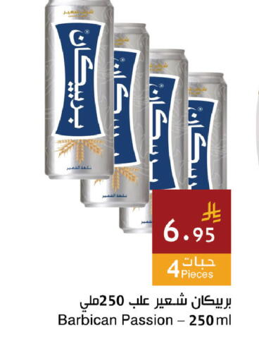 available at Hala Markets in KSA, Saudi Arabia, Saudi - Jeddah