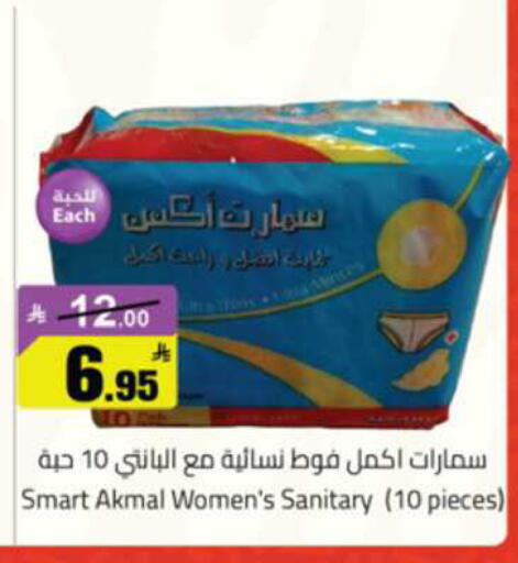 available at Mkhazin Hypermarket  in KSA, Saudi Arabia, Saudi - Tabuk
