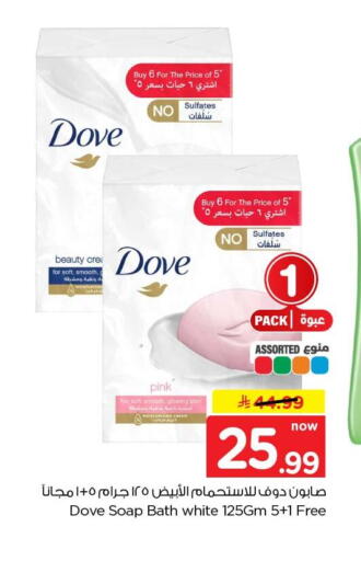 available at Hyper Al Wafa in KSA, Saudi Arabia, Saudi - Al-Kharj