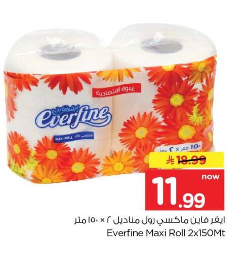 available at Hyper Al Wafa in KSA, Saudi Arabia, Saudi - Al-Kharj