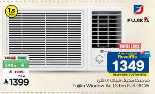 available at Hyper Al Wafa in KSA, Saudi Arabia, Saudi - Dammam