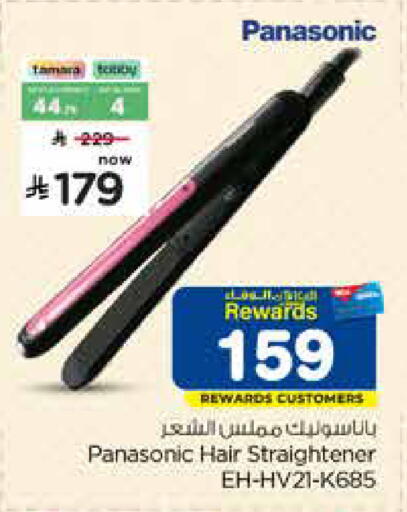 available at Hyper Al Wafa in KSA, Saudi Arabia, Saudi - Al-Kharj