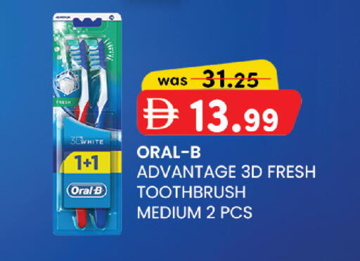 available at K M Trading  in UAE - Abu Dhabi