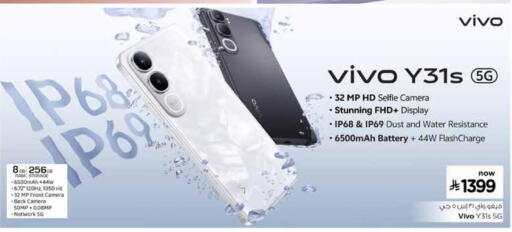 available at Hyper Al Wafa in KSA, Saudi Arabia, Saudi - Jeddah