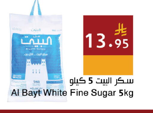 available at اسواق هلا in مملكة العربية السعودية, السعودية, سعودية - جدة